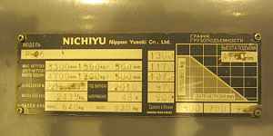 Электрический погрузчик nichiyu FB15P