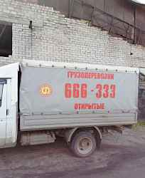  газель газ 3302 2003 г. двс 405 140 л. с