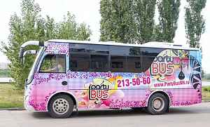 Патибас - Автобус-лимузин