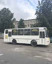 Учебный автобус Паз 4230 Аврора