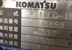 Вилочный погрузчик Komatsu FG10LC-15