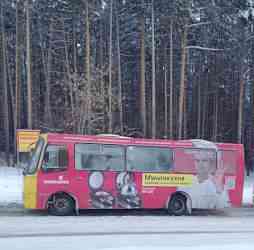 Автобус с маршрутом 2010г