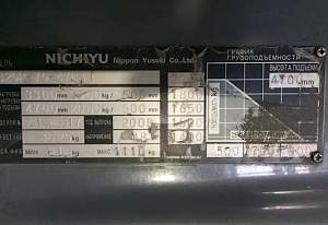 Электрический вилочный погрузчик "nichiyu FB25P"