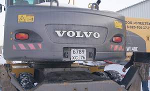Экскаватор Volvo EW-140C 2007 г. в