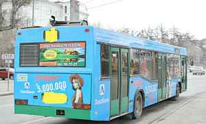 городской автобус маз 103075