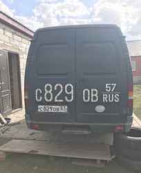Газ 2795 (фургон)