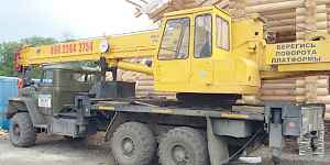  Кран Урал 25 тонн
