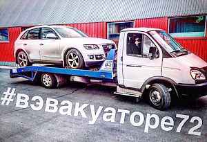 Автоэвакуатор