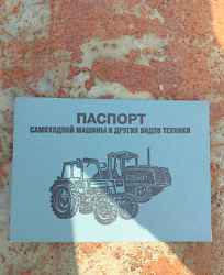  Трактор Владимирец Т-25А3, плуг, телегу, др