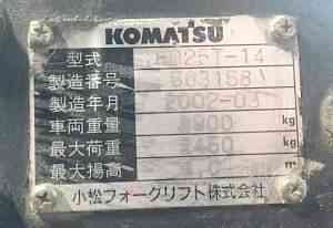 Вилочный погрузчик Komatsu FD25T-14