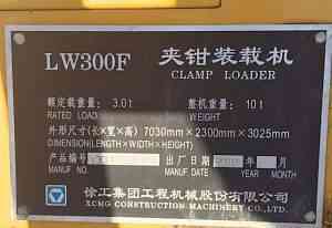  погрузчик xcmg LW300F