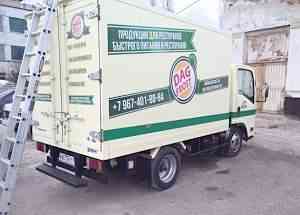 Isuzu Elf Isuzu Elf