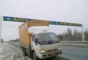  грузовик Киа К3600 3-х тонник