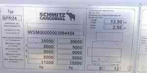 Schmitz SPR24