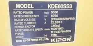  генератор Kipor kde60ssp3