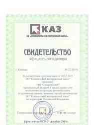 Клинцы 55713-5К-3 вездеход камаз стрела 28 м 25 т