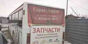 Городской автобус 2003г. в