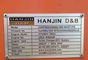 Компрессор для бурения Hanjin 980/350 (Корея)