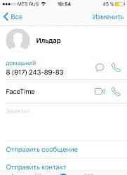 Камаз Самосвал 55111.65115