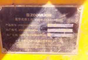  Zoomlion ZD-320-3