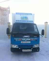  JMC 1032