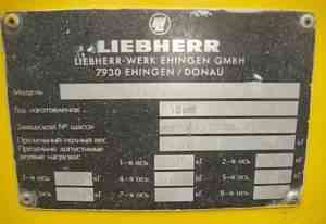 Автокран liebherr UT250/LT1080