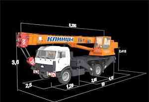 Автокран 16 т Клинцы стрела 18 м маз