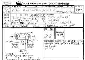  hino renger бортовой с манипулятором под В