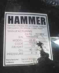 Гидромолот Hammer HB 80, вес экскаватора 5-11тонн
