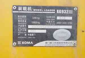 Xgma-932