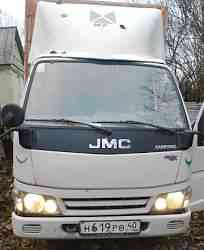 Jmc-1043