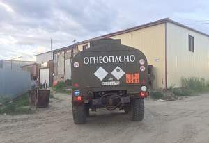 Бензовоз Бензовоз