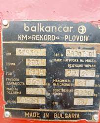 Вилочный погрузчик Balkancar дв 1792