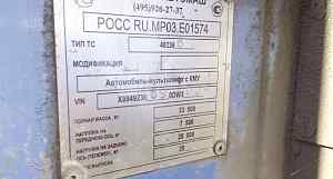 Многофункциональные мусоровозы шасси Урал-63685