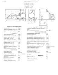 Мини экскаватор kobelсo SK20SR