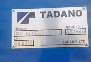 Автокран кран Tadano GT 650 65тонн