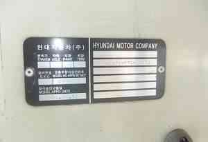 Hyundai Aero City 540