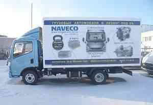 Naveco