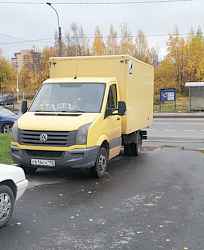 Vw Crafter 50, 2013